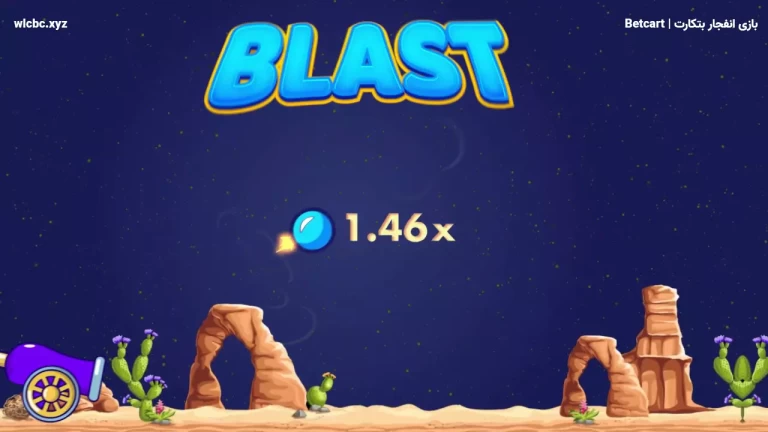 بتکارت ؛ بمب 2 درصدی ویژه بازی انفجار